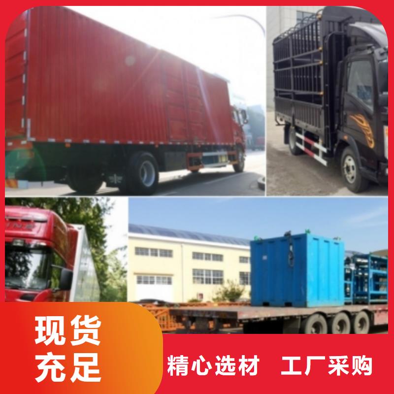 成都到柳州返程货车整车运输专业服务-欢迎咨询