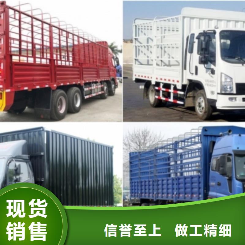 四川阳江送货上门(安顺达)返程货车运输公司上门取货-价格低