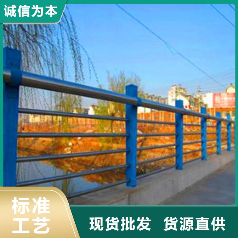 景观护栏不锈钢复合管护栏分类和特点
