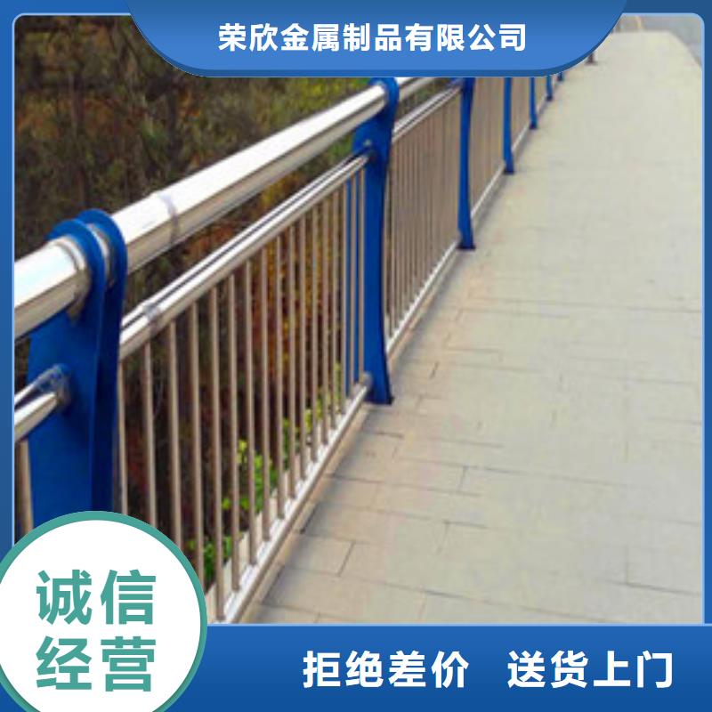景观护栏不锈钢复合管护栏分类和特点