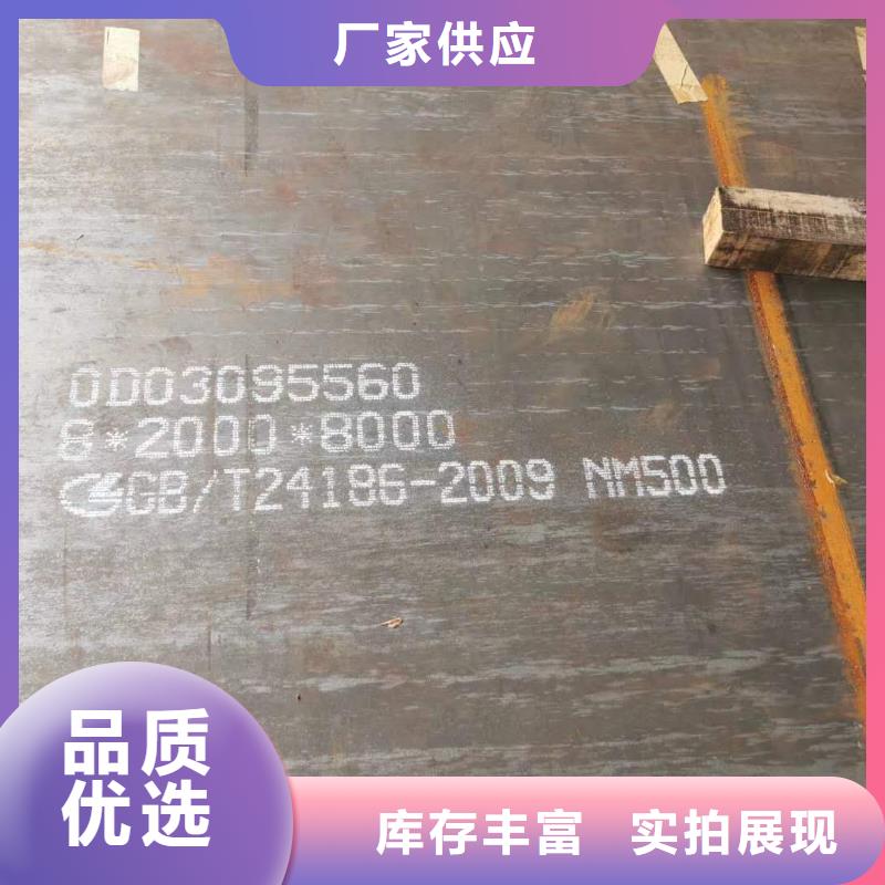 Q690高强度钢板质量保证