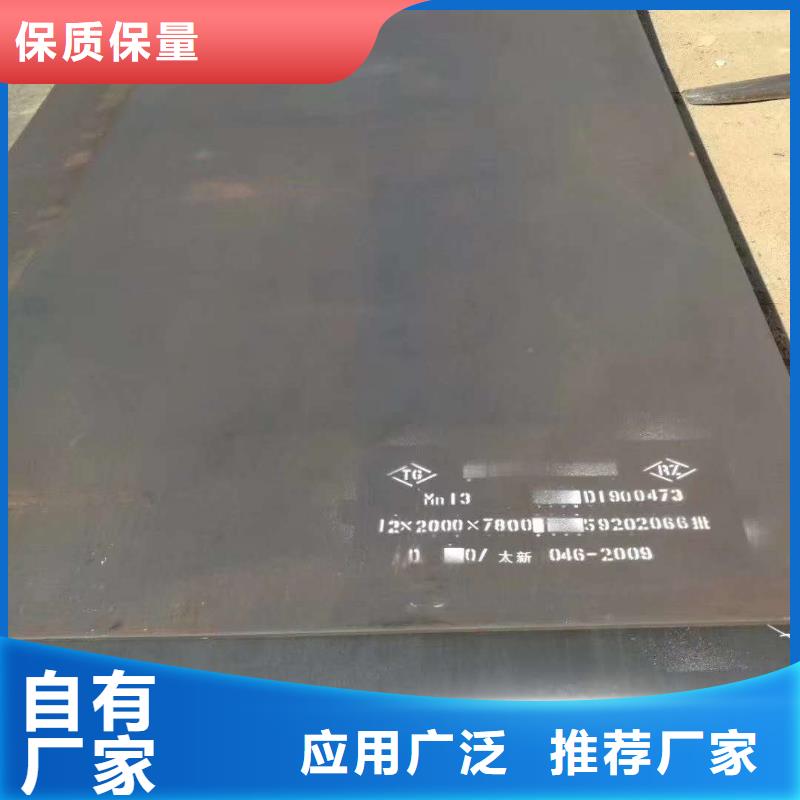 泸州询价16锰钢板出厂价格