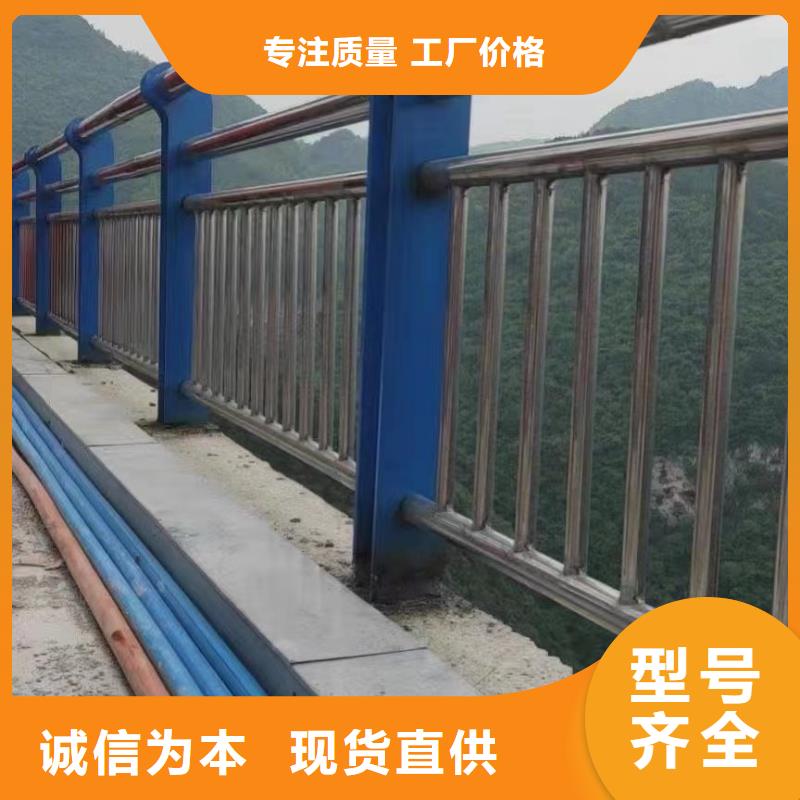 不锈钢复合管道路护栏厂家-聚晟护栏制造有限公司