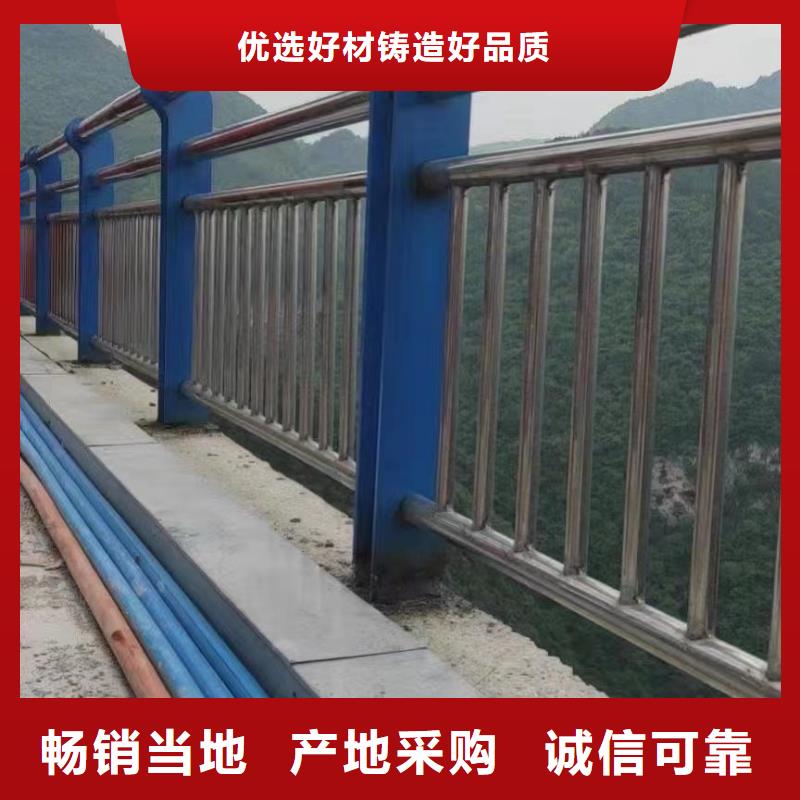 不锈钢碳素钢复合管桥梁护栏供应商报价