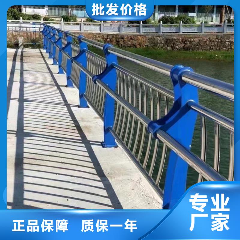 不锈钢碳素钢复合管护栏道路隔离栏工厂批发