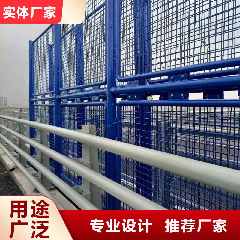 不锈钢碳素钢复合管护栏道路隔离栏工厂批发