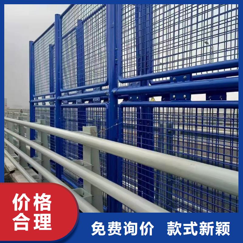 河道防护栏杆-河道防护栏杆质量过硬