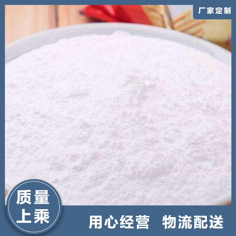 高活性钙基脱硫剂厂家订制