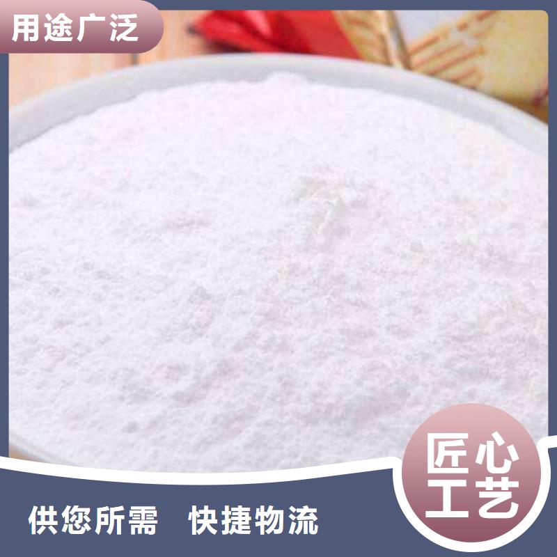 干法钙基脱硫剂经济实用