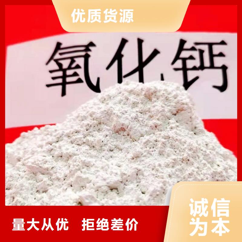 供应批发高活性钙基脱硫剂-优质