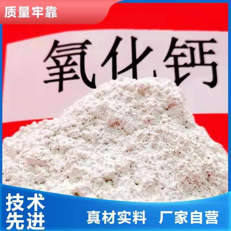 高活性钙基脱硫剂-高活性钙基脱硫剂专业品质
