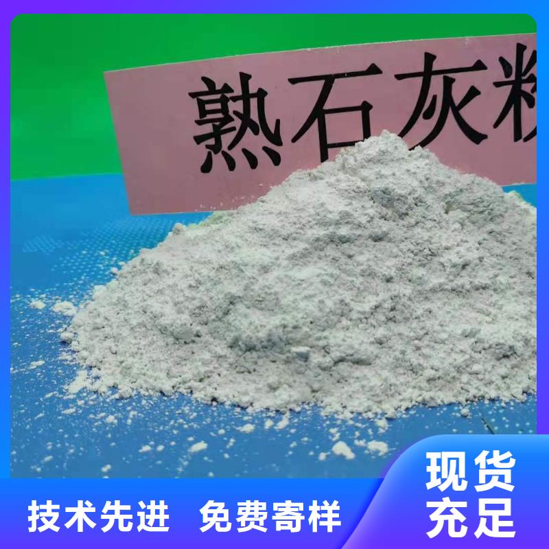 灰钙粉高品质