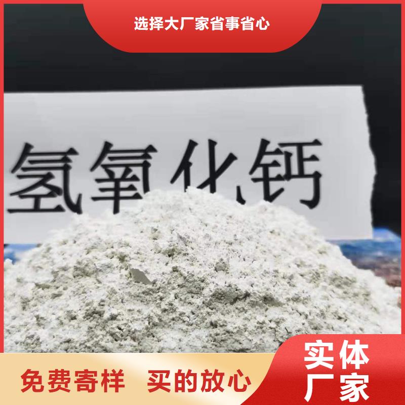 高效钙基脱硫剂现货上市