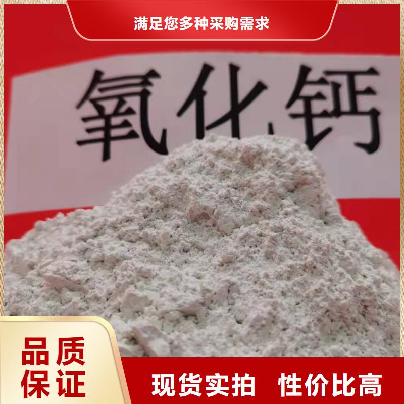 粉末状钙基脱硫剂量大价格从优