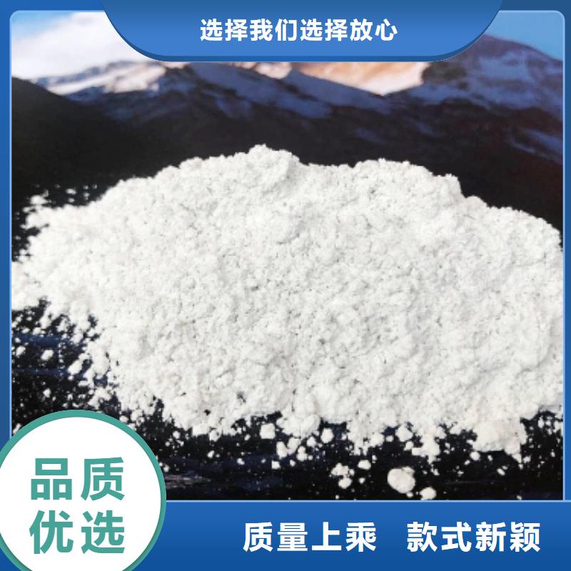 高比表氢氧化钙现货供应_规格全