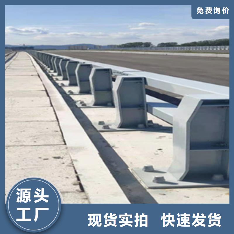 不锈钢复合管防撞栏杆按需生产河道不锈钢护栏
