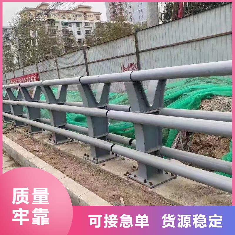 昌江县河道护栏生产厂家