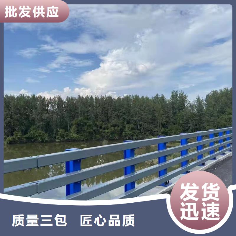 不锈钢复合管河道栏杆长期有效