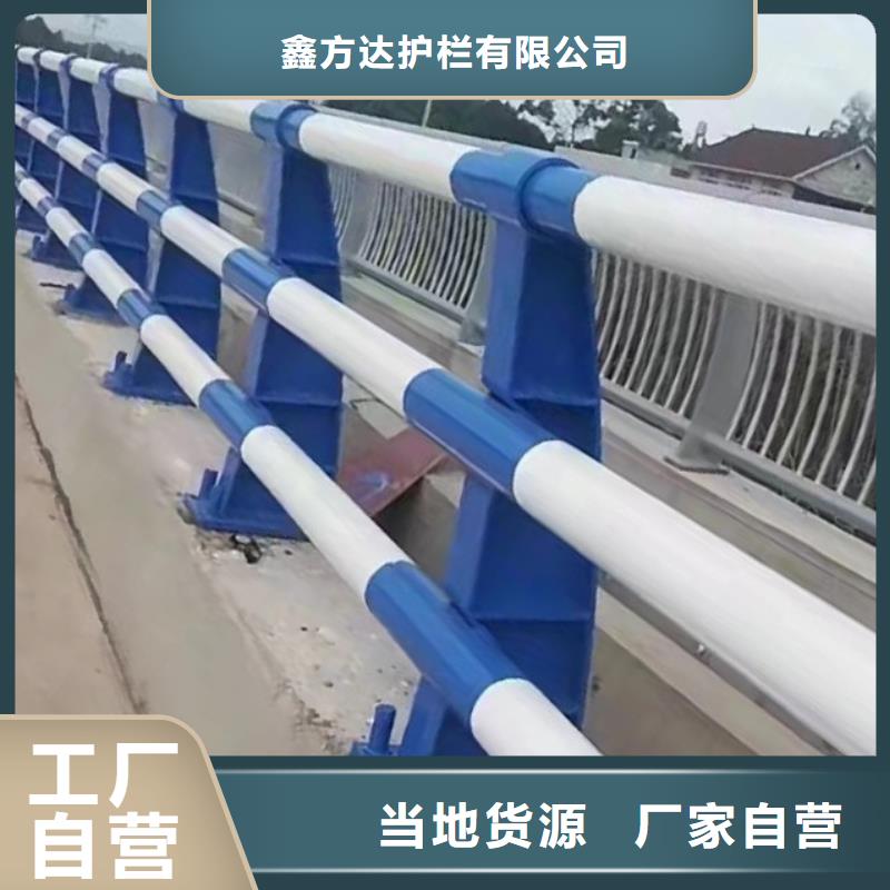 选择大厂家省事省心鑫方达河道桥梁景观护栏桥梁护栏河道护栏每米单价