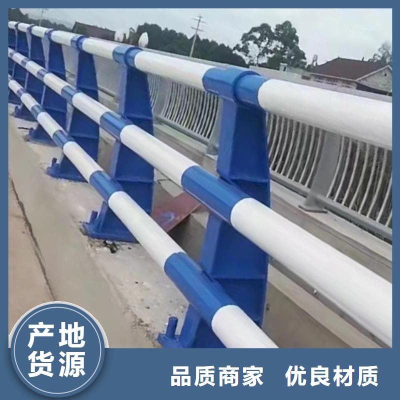 不锈钢复合管河道栏杆长期有效