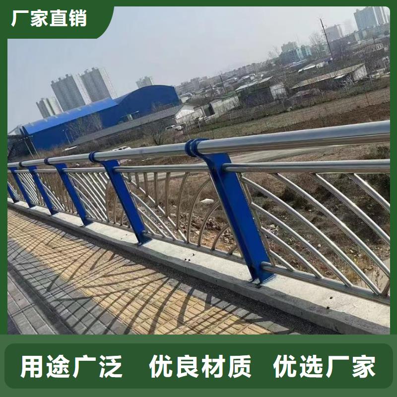 不锈钢复合管河道栏杆量大优惠联系方式