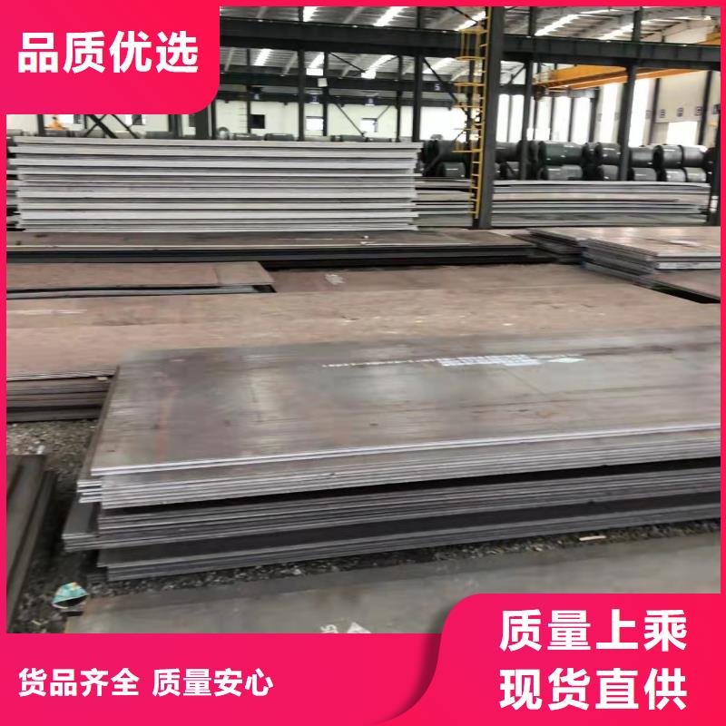 安庆SPA-H耐候钢板正品现货厂家