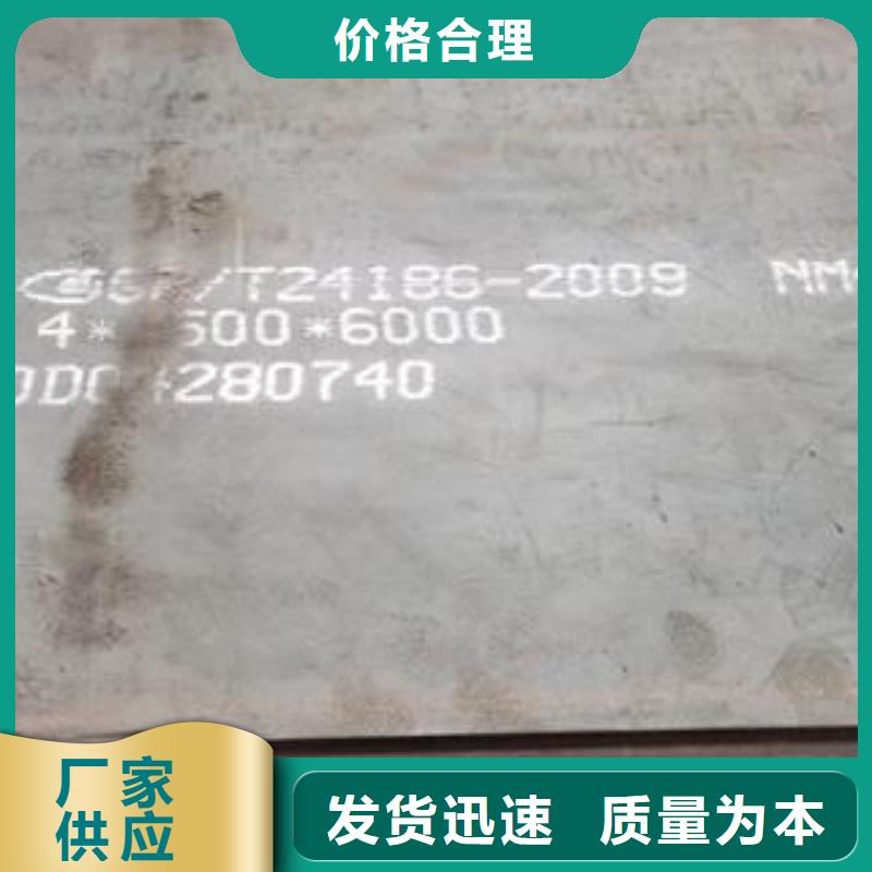 NM450耐磨钢板现货工厂