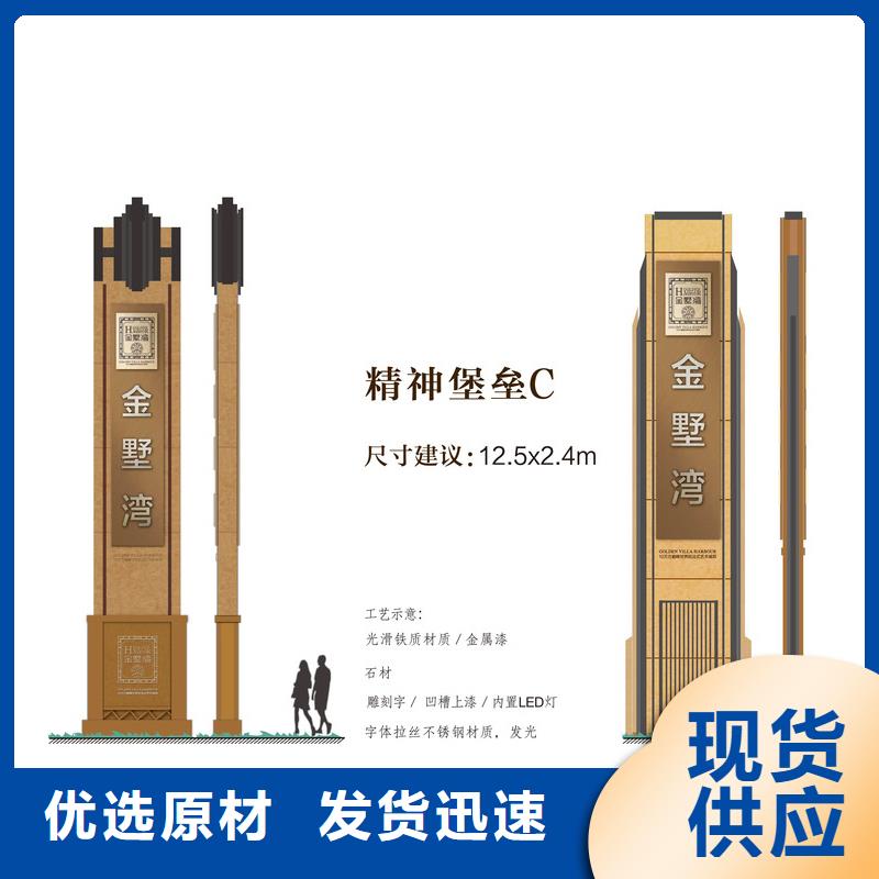 开发区精神堡垒实体厂家