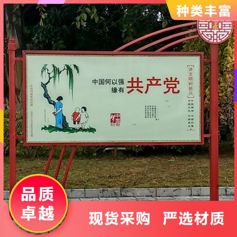 屯昌县党建价值观标牌欢迎来电