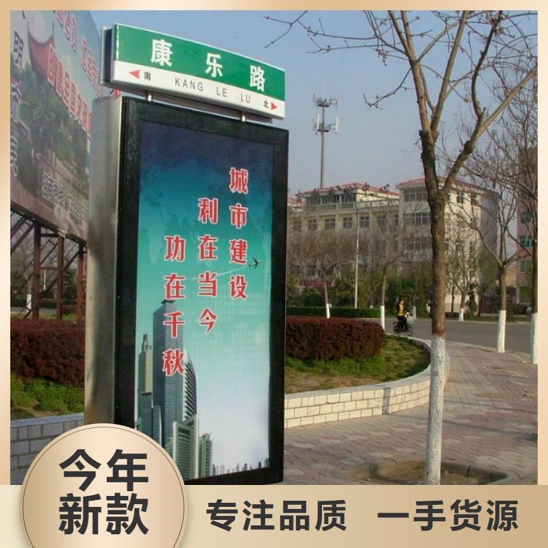 陵水县小区导视牌指路牌灯箱施工团队