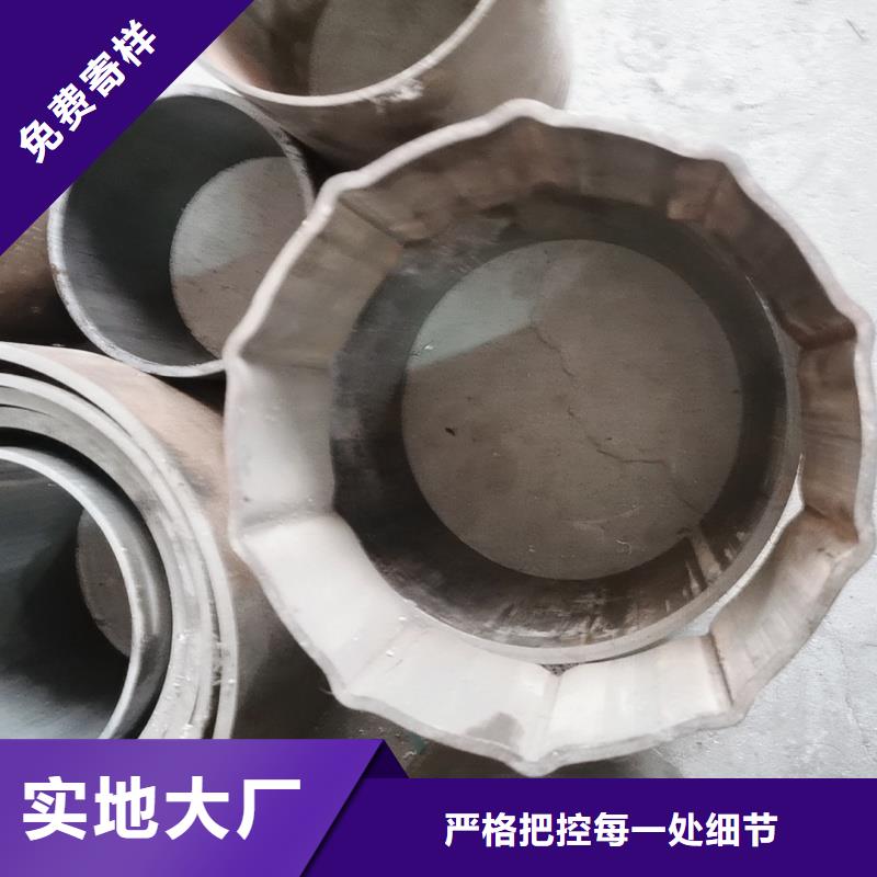 异型管304不锈钢镀锌馒头管厂诚信经营