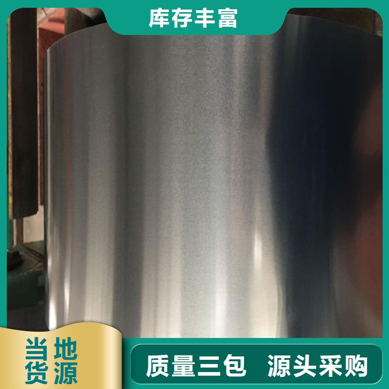 厂家批发搪瓷钢板BTC210R价格优惠