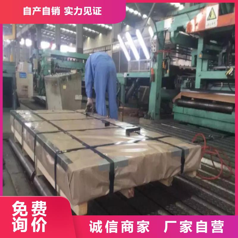 注重酸洗板SPFH780质量的生产厂家