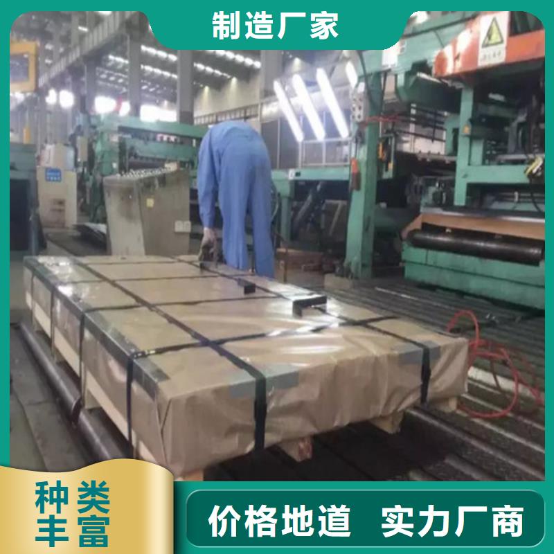 现货供应HC500LAD+Z结构钢镀锌板_厂家/供应