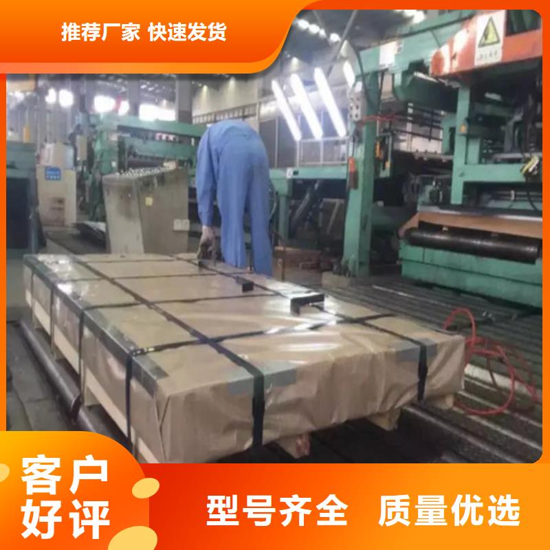 SAPH400热轧酸洗板卷品种齐全的厂家
