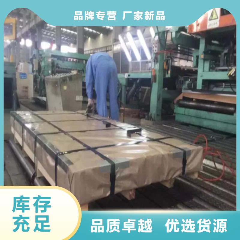 【图】高强结构钢板HC300/500DP批发