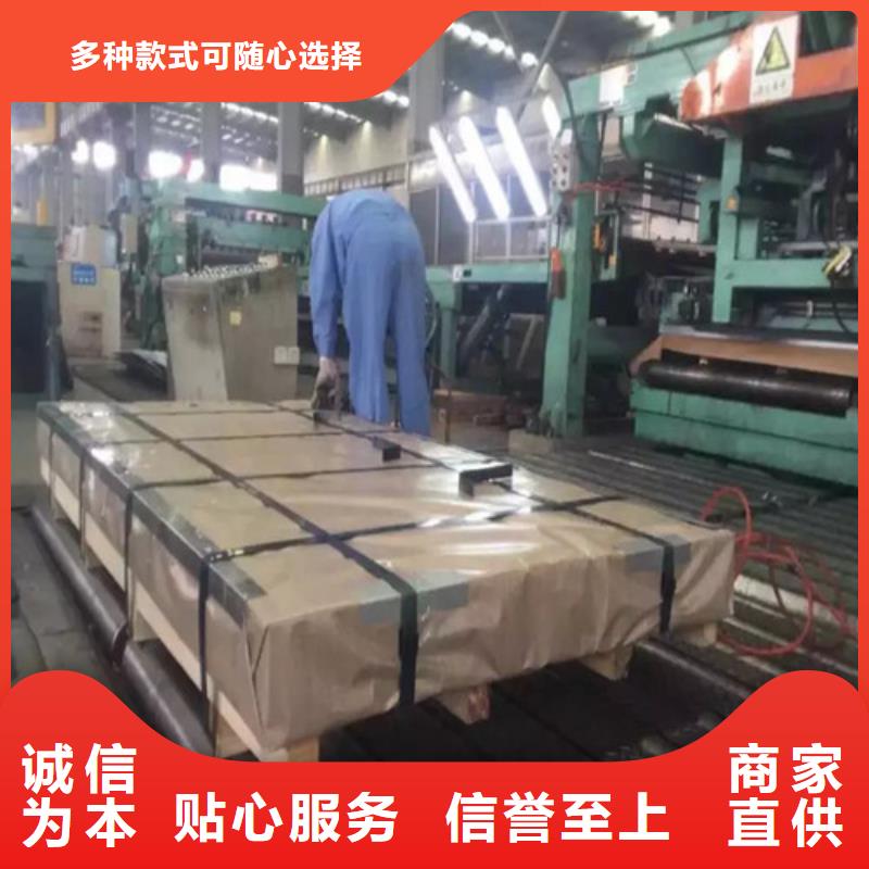 <增尧>B30AH230-M矽钢板生产厂家