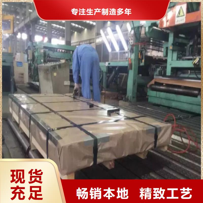自粘接涂层硅钢板B35A210推荐厂家《增尧》全国可发货