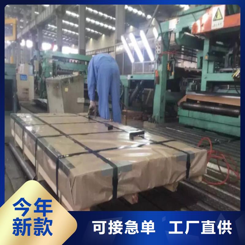 无取向电工钢板20WTG1500厂家直发-价格透明