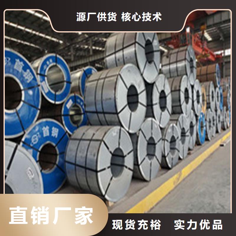 湛江无取向B50A1000硅钢片实体大厂可放心采购