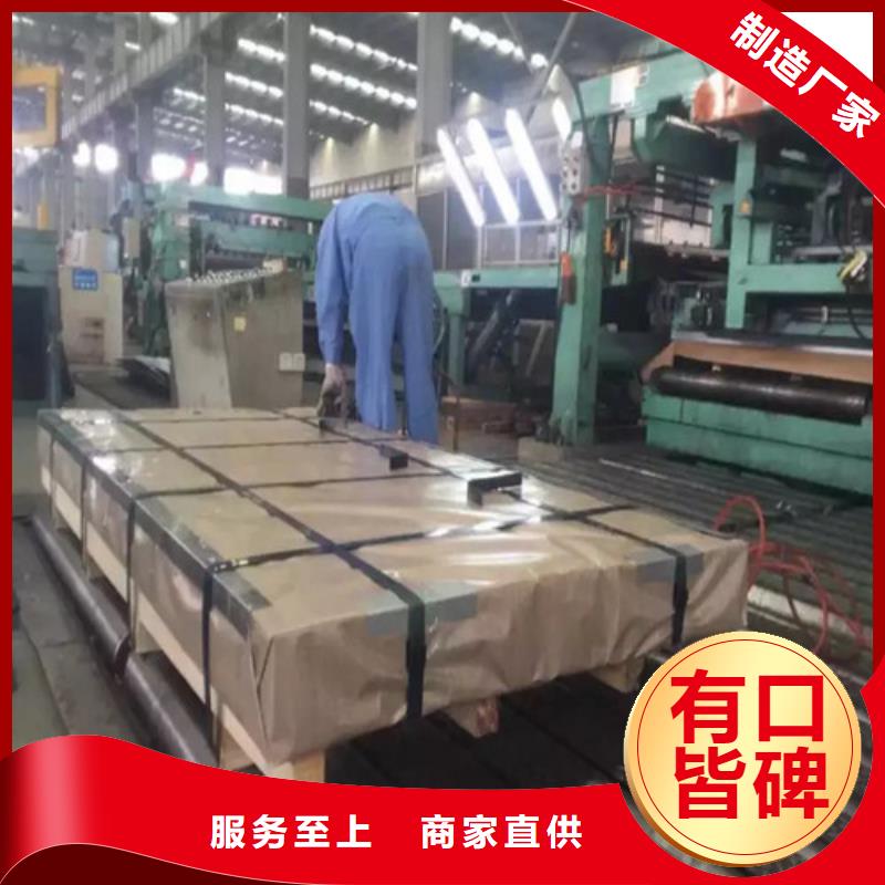 新闻：H涂层B65A1000矽钢板生产厂家