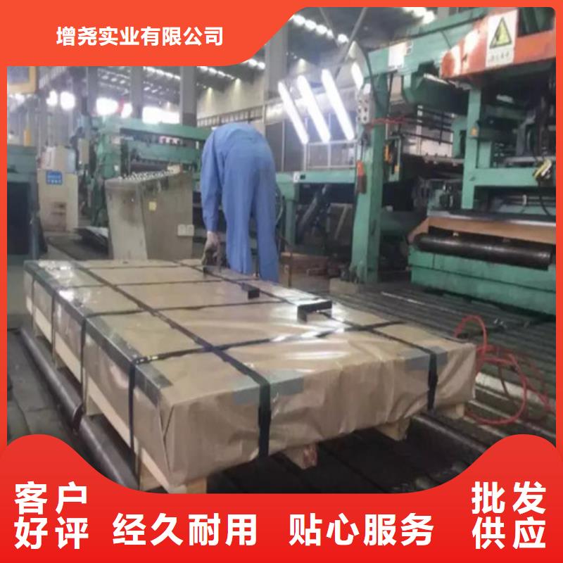 DX56D+AZ镀铝锌板制造厂_增尧实业有限公司