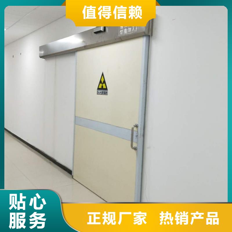 防辐射门-品质保障