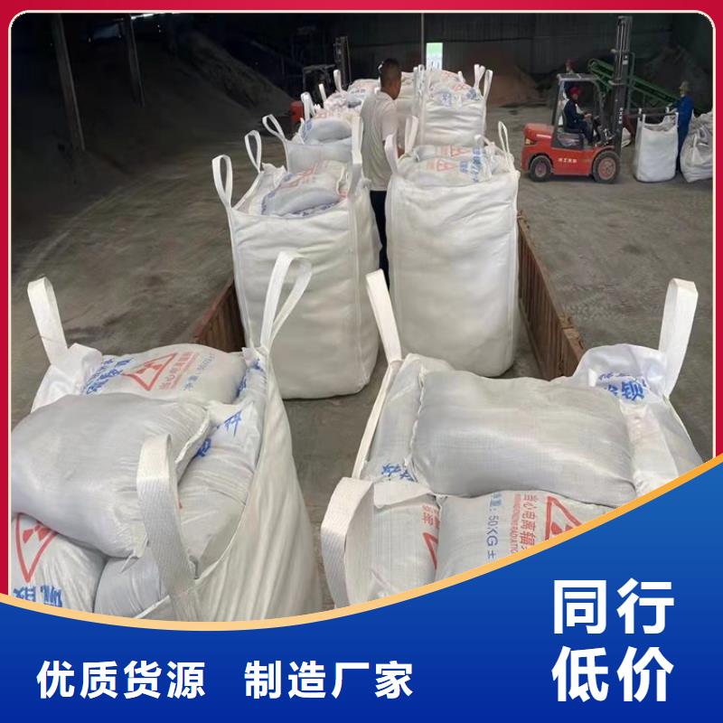 硫酸钡砂填充母料现货供应-可定制