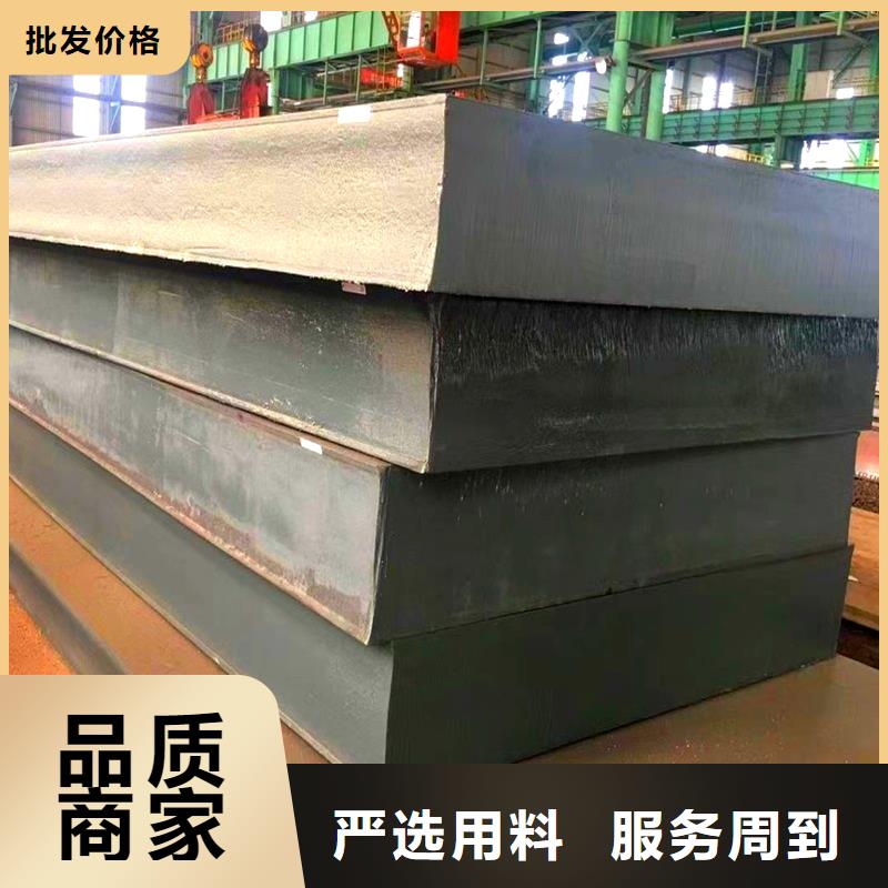 高强度板品质保证规格