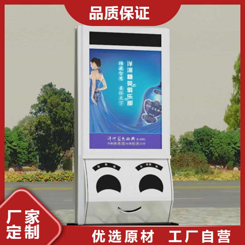 台湾定做广告垃圾箱欢迎订购