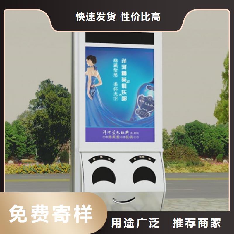 台州找多功能广告垃圾箱全国配送
