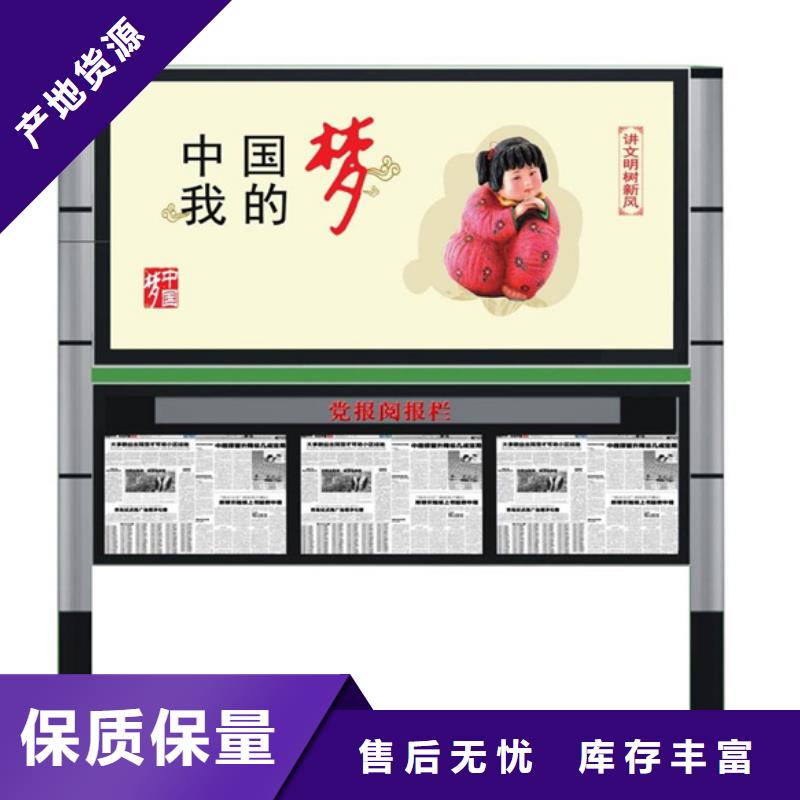 台湾找社区宣传栏可定制