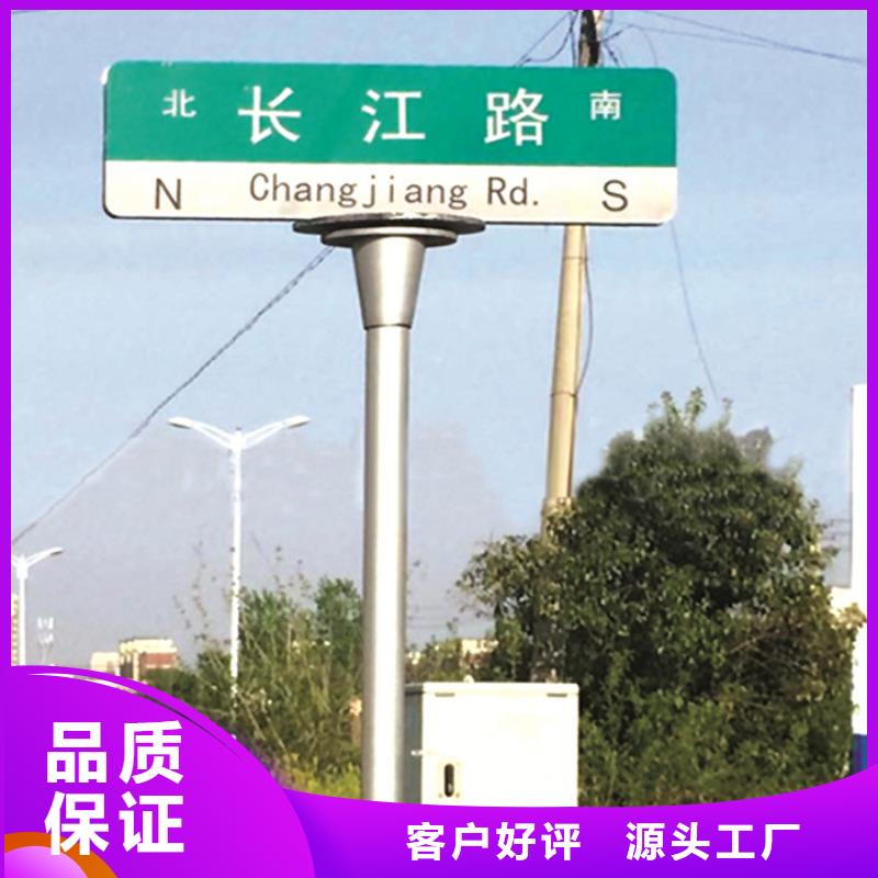 南京当地指路牌可定制
