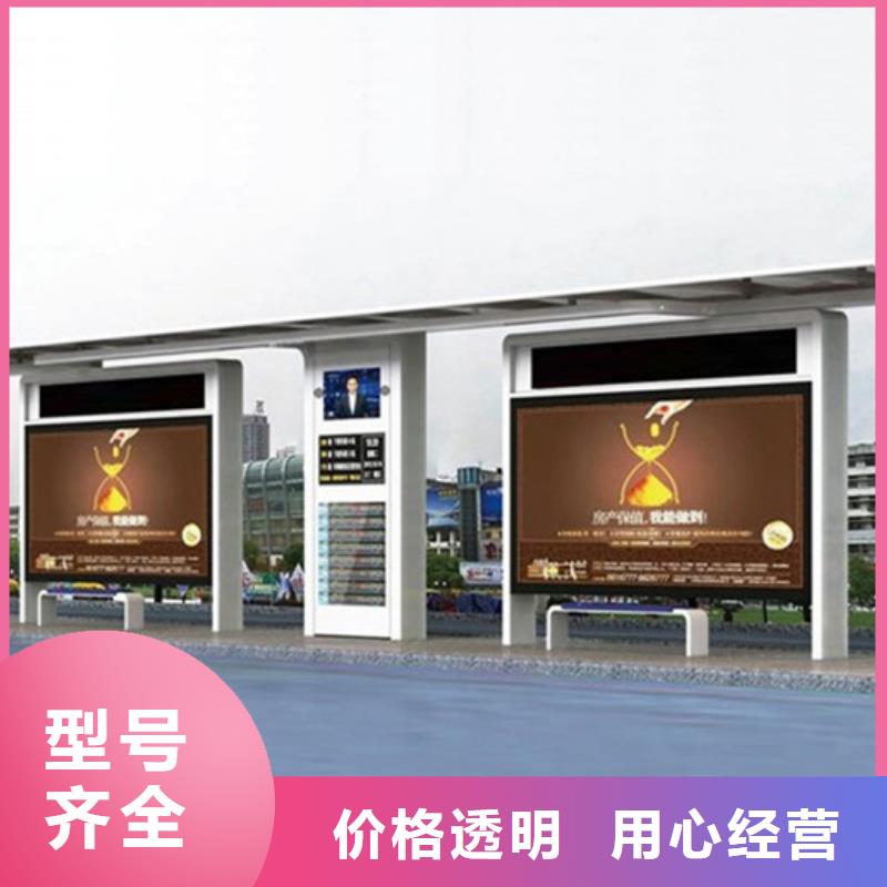 台州买公交站台定制